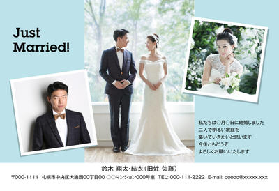 ソルトウェディングの結婚報告はがき ソルトウェディングの結婚報告はがき